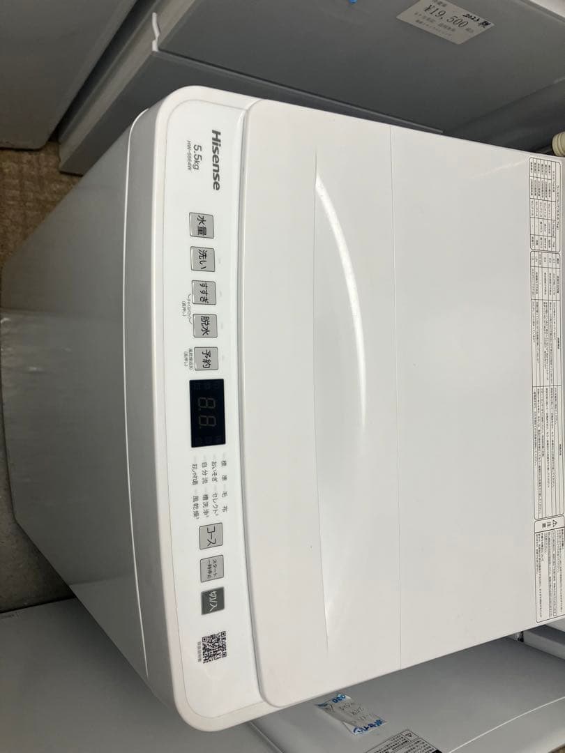 Hisense2024年製 HW-55E2W全自動洗濯機 5.5kg 中古洗濯機