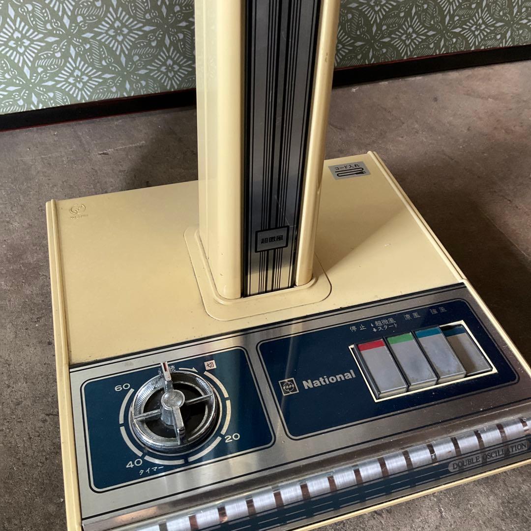 ナショナル扇風機 「松風」 F−30H1F 松下電器産業株式会社 昭和レトロ