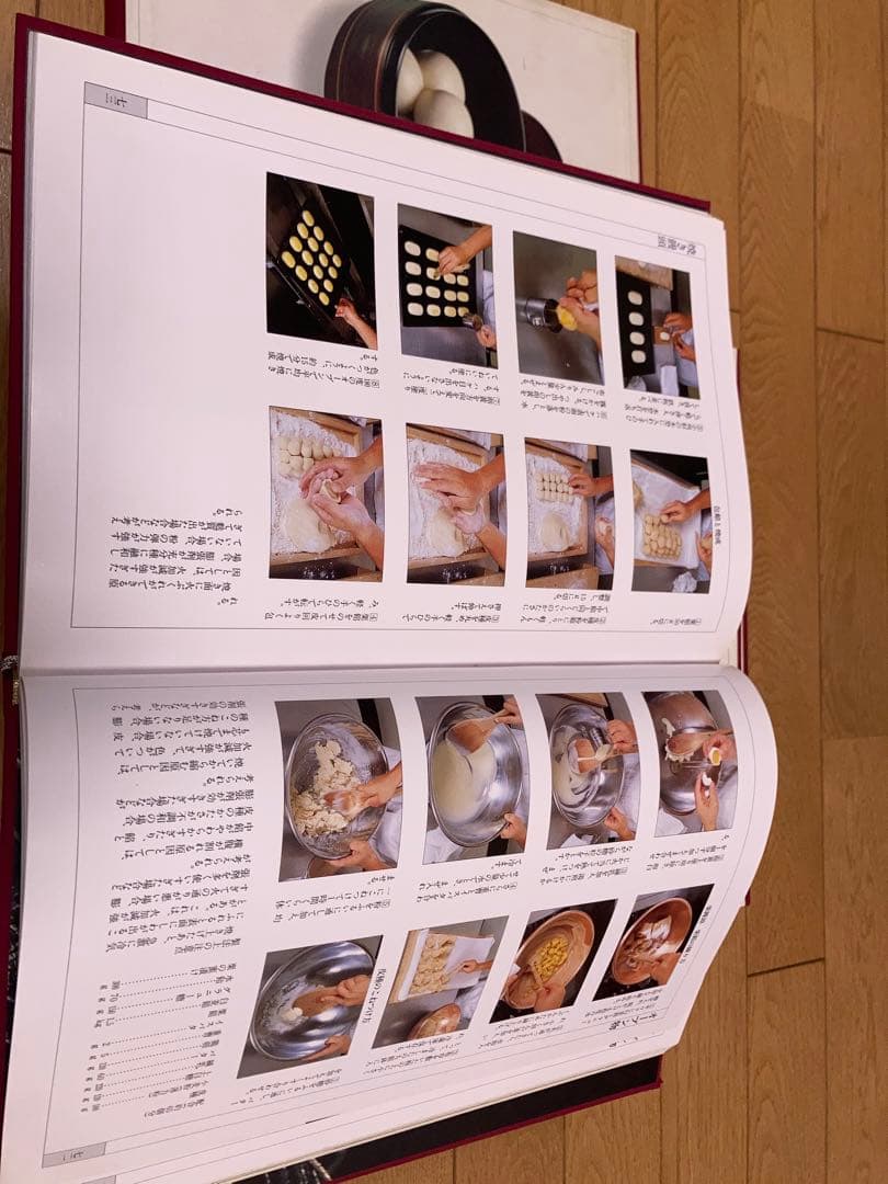 和菓子技法 第7巻 主婦の友社 和菓子店 職人 プロ向け 保存版 - メルカリ