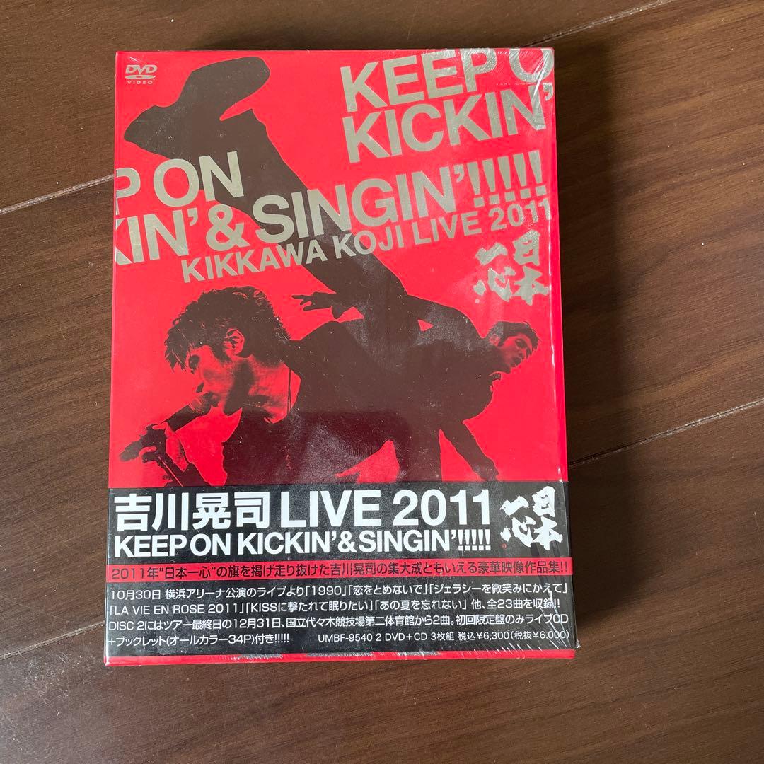 吉川晃司 KEEP ON KICKIN'&SINGIN! 日本一心 - メルカリ