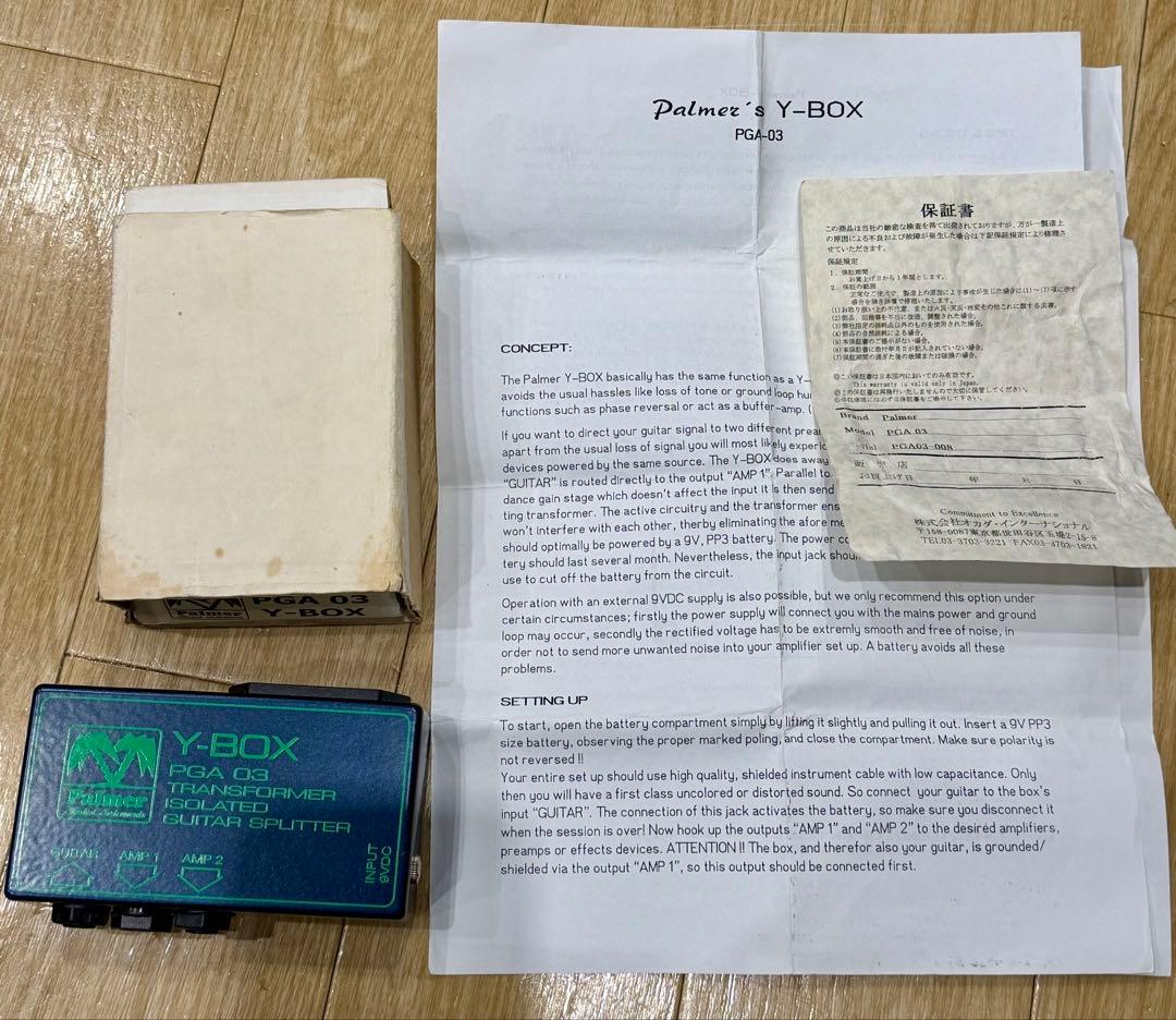 Palmer Y-BOX PGA 03 ギタースプリッター - メルカリ