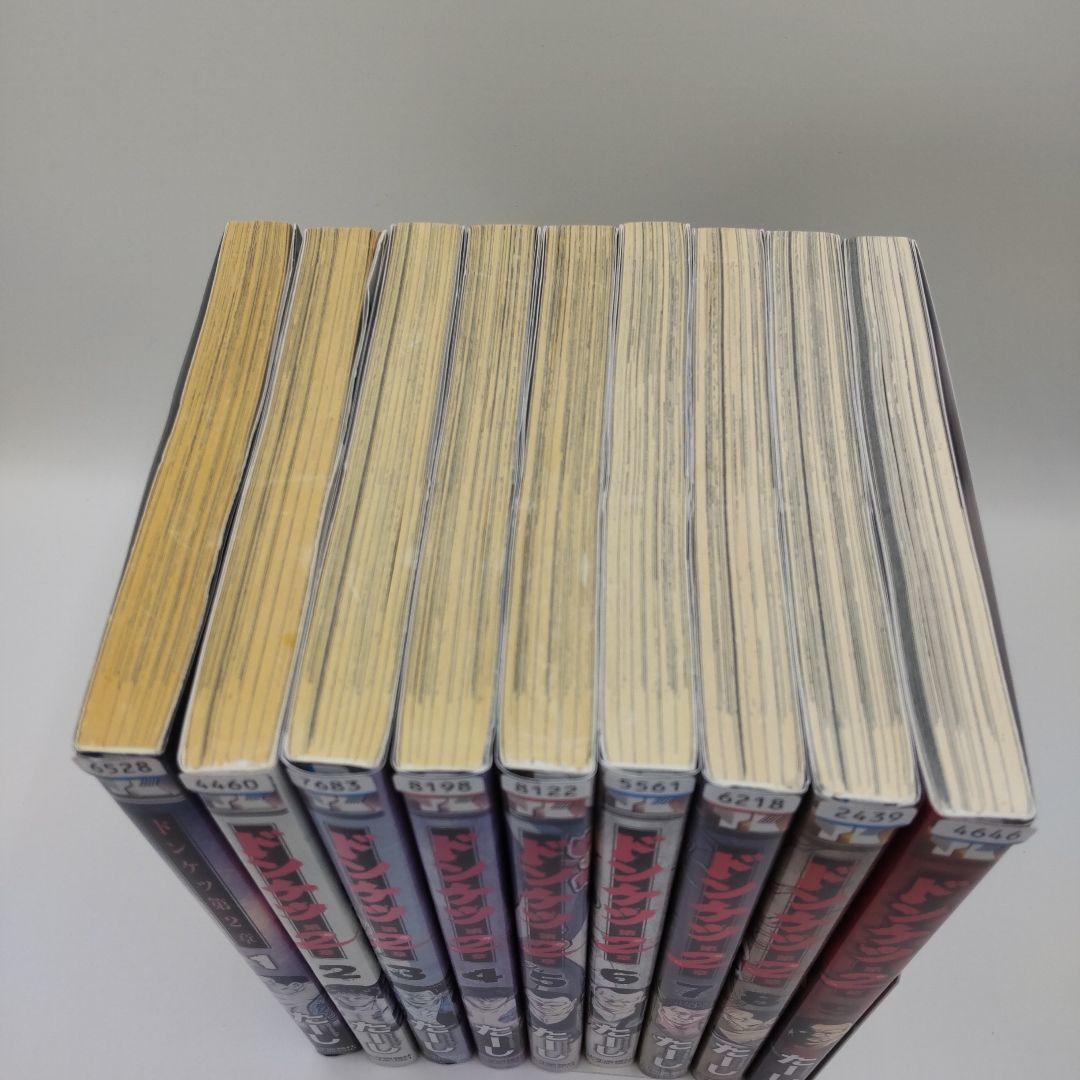 ドンケツ第2章 1~9巻セット たーし - メルカリ