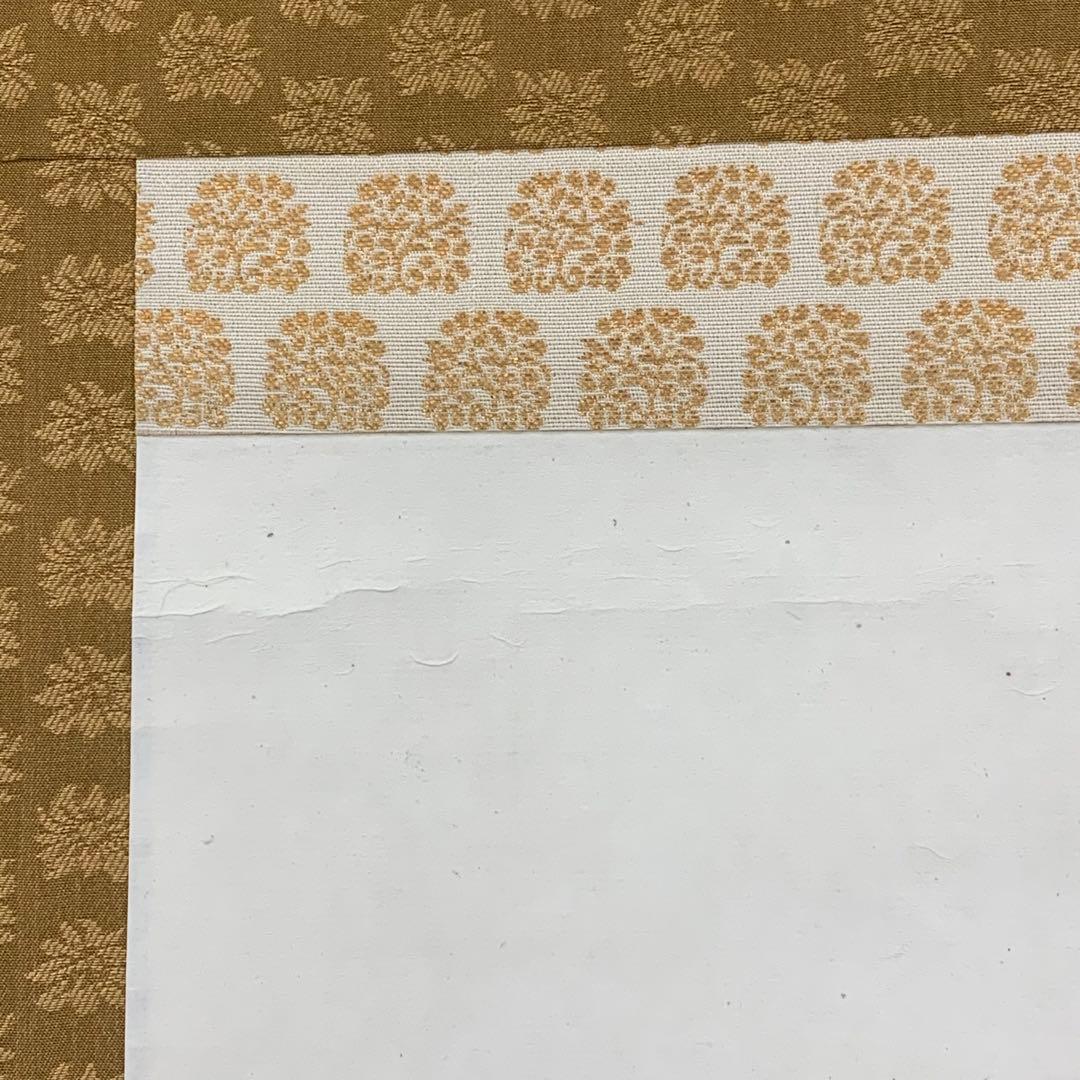 掛軸 清水公照 不動如山 共箱 3-21 - メルカリ