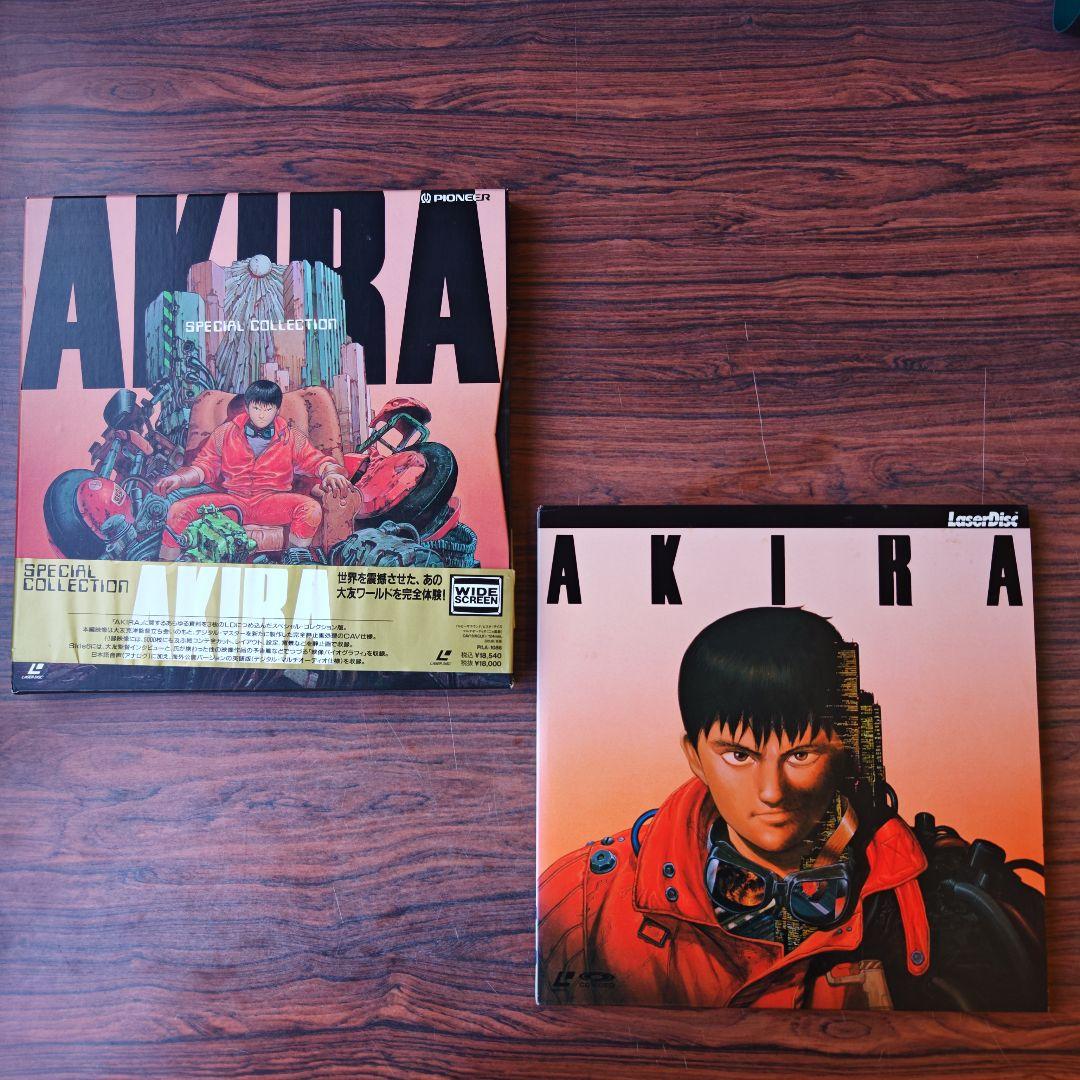 レーザーディスク】AKIRA SPECIAL COLLECTION LD3枚組 - メルカリ