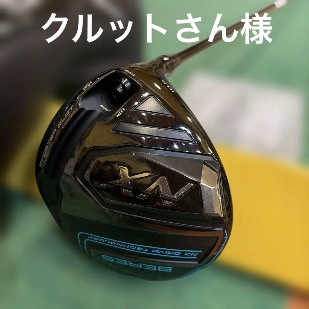 VIZARD ＮＸ HONMA クルットさん様 s-l400.jpg
