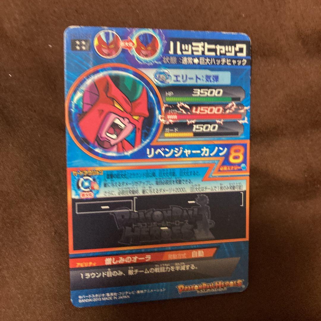 ドラゴンボールヒーローズ星4カード6枚セット - メルカリ