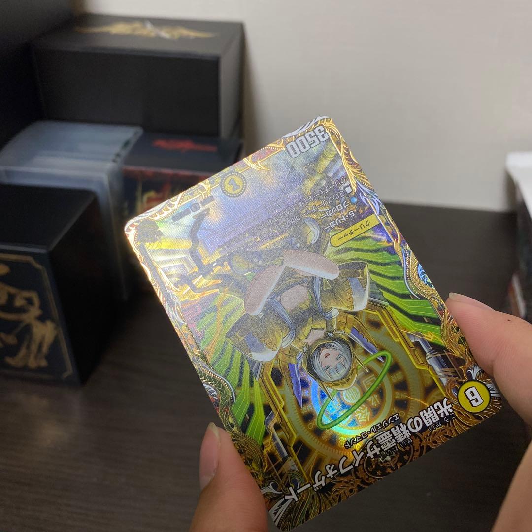 あんしん鑑定 美品！ 光開の精霊 サイフォゲート 金トレジャー - メルカリ