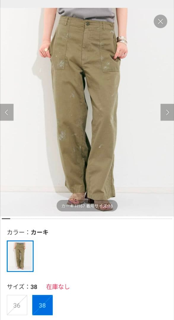 アパルトモンATTACK BY JOHNBULL ミリタリーイージーパンツ 38 楽天市場】ジョンブル パンツ メンズ Johnbull メンズ ジョンブル