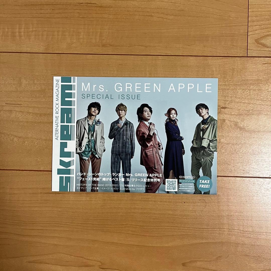 Mrs. GREEN APPLE フェーズ1 ポスター - メルカリ