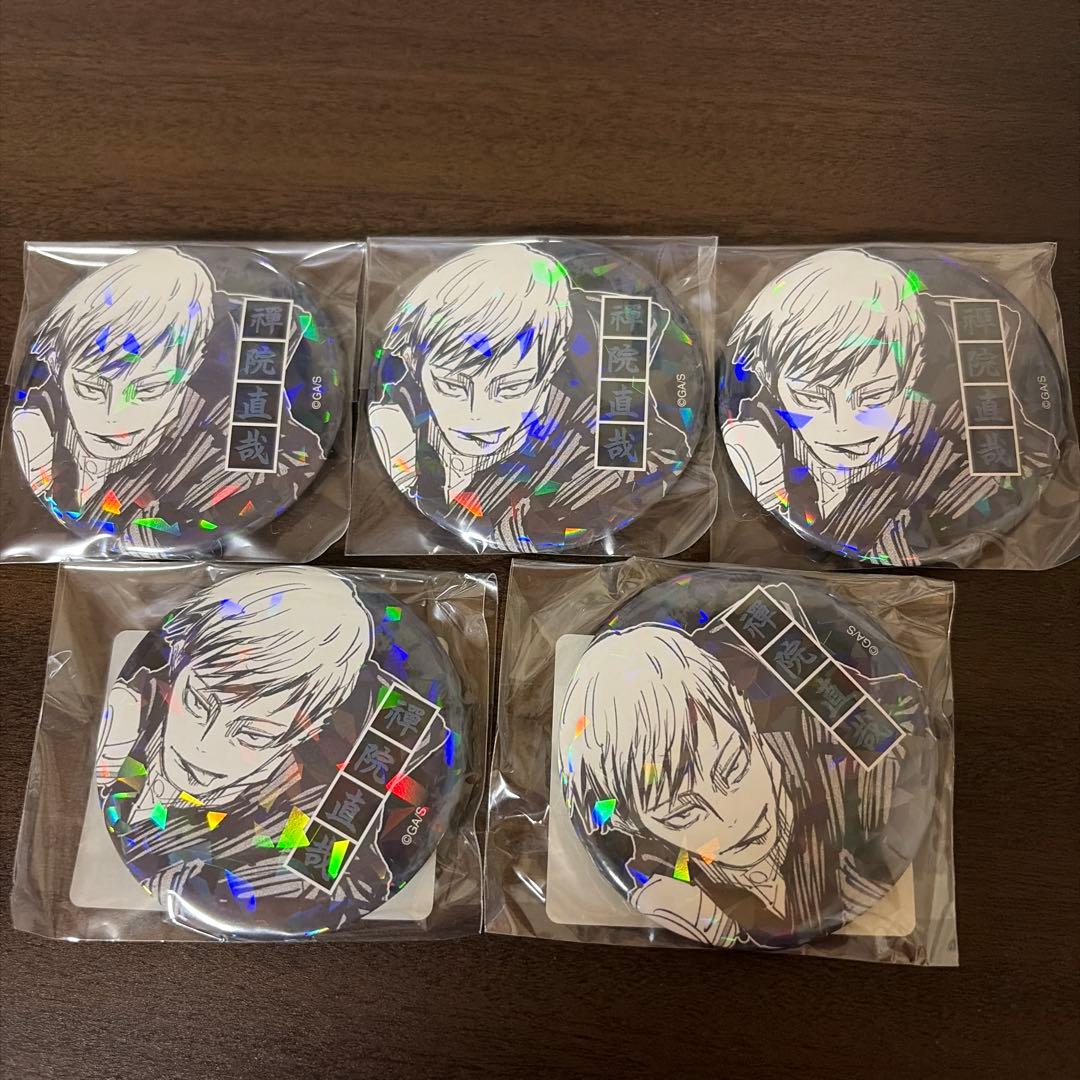 呪術廻戦 完全受注生産 オールスター缶バッジ オル缶 禪院直哉 まとめ
