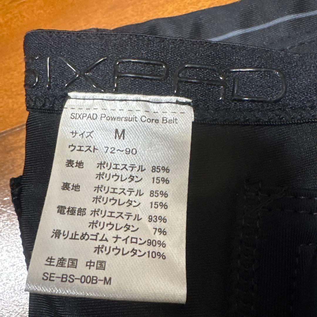 SIXPAD Powersuit Core Belt M きなこ SIXPAD Powersuit Core Belt