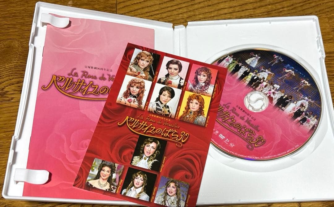 宝塚90周年 ベルサイユのばら30 DVD 春野寿美礼 鳳蘭 安奈淳 - メルカリ