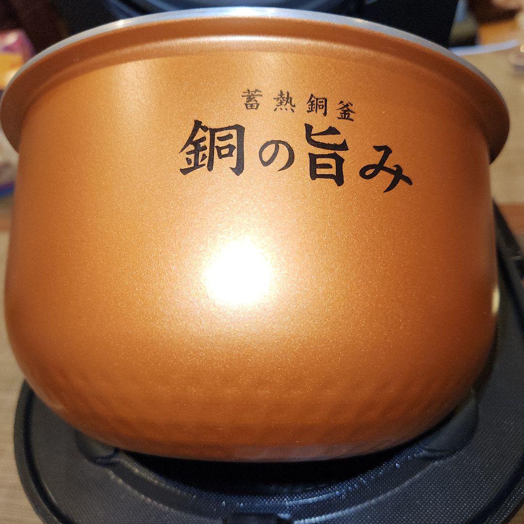 アイリスオーヤマ IHジャー炊飯器 JRC-IE50-B 2019年製 銅の旨み