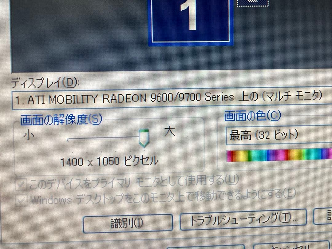 WindowsXP Pro稼働 EPSON Endeavor NT7200PRO - メルカリ