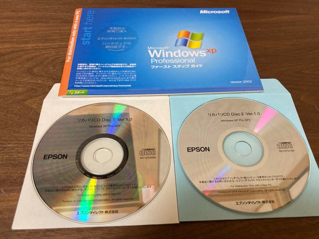 WindowsXP Pro稼働 EPSON Endeavor NT7200PRO - メルカリ