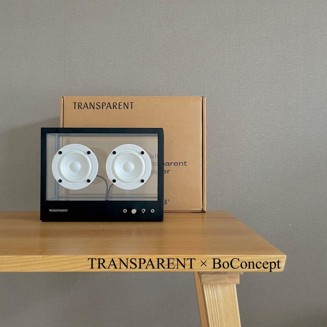 TRANSPARENT SPEAKER 限定 コラボ BoConcept 超希少 Transparent Speaker All Black | トランスペアレントスピーカーオール