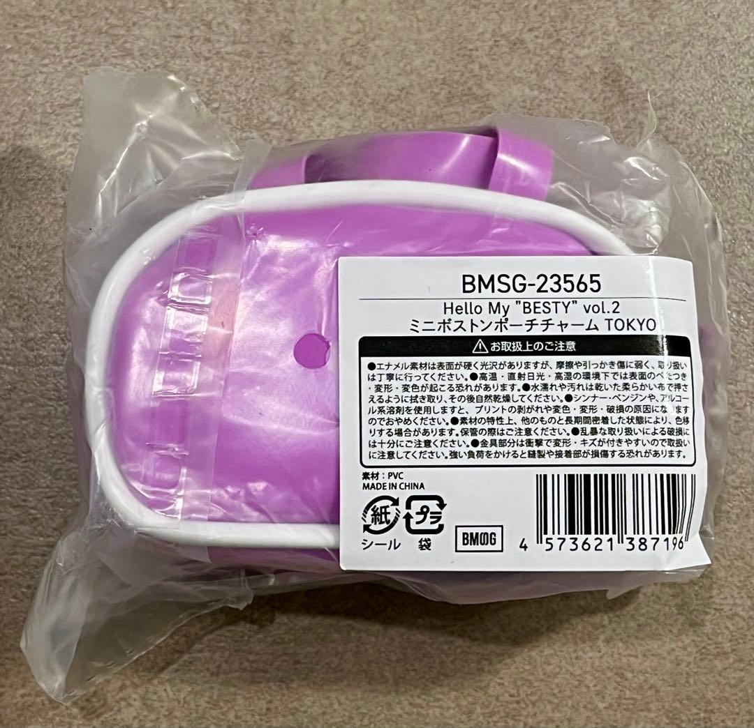 Hello My Besty2ミニボストンチャーム 東京限定 BE:FIRST - メルカリ