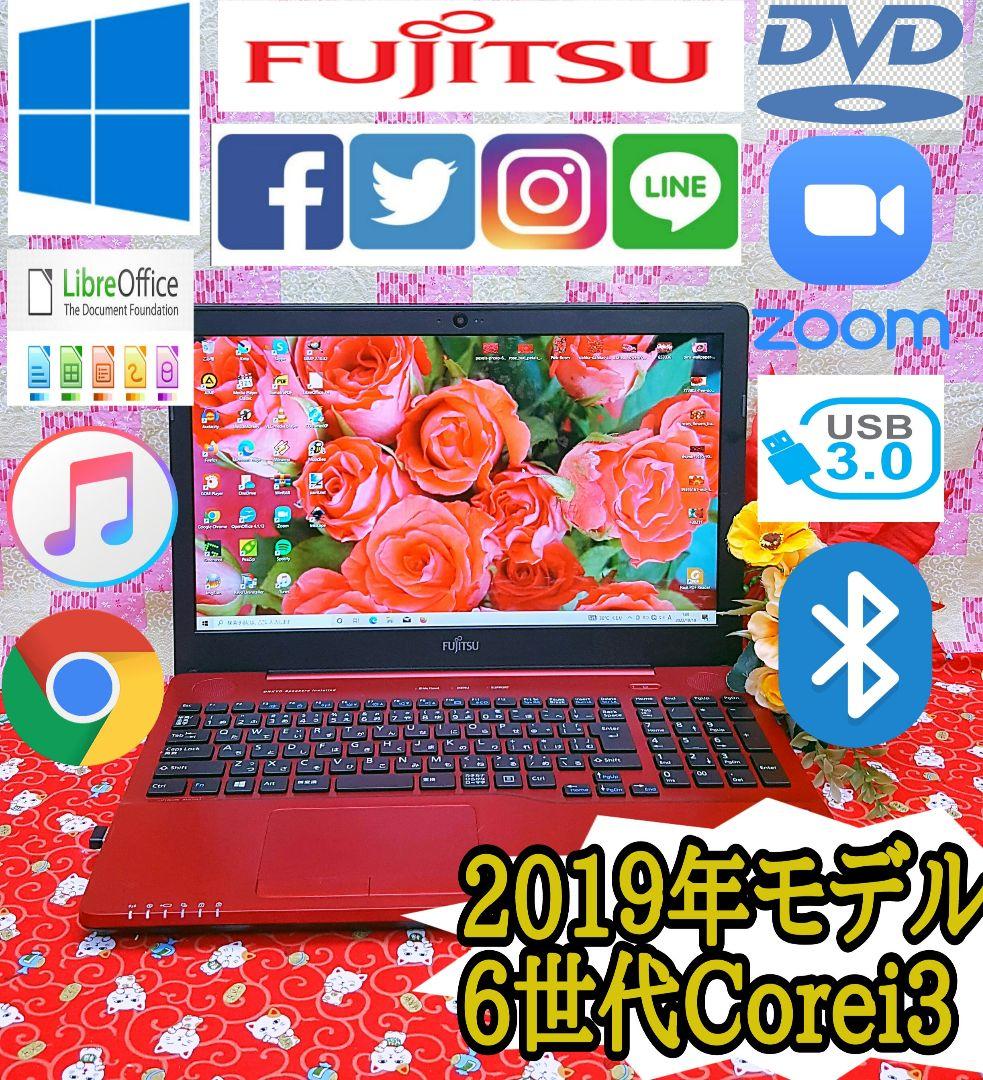 最新Windows11搭載/2019年モデル/大容量SSD1TB/オフィス 楽天市場】新品 ノートパソコン office付き 15.6 インチ Windows11搭載