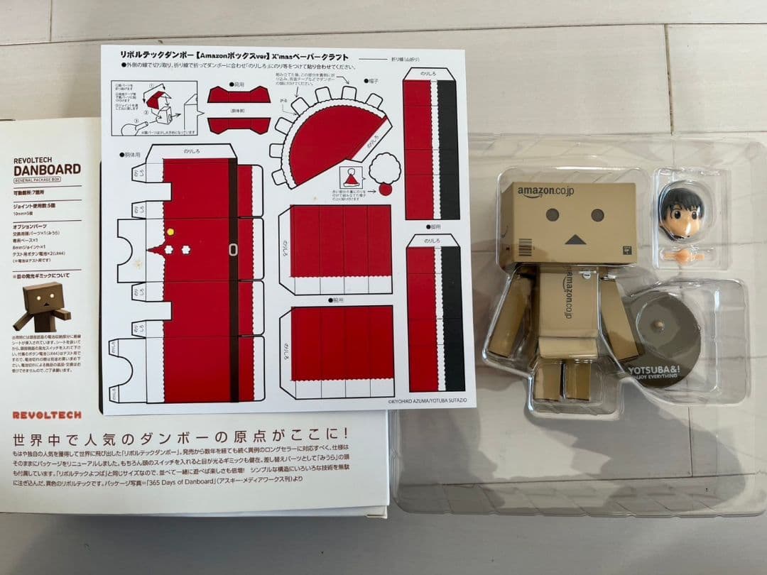 よつばと！ ダンボー まとめ セット - メルカリ