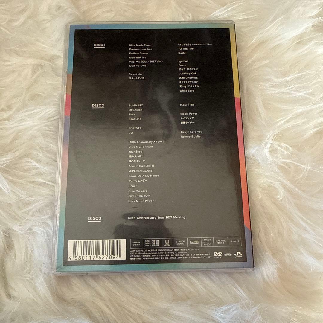 Hey! Say! JUMP ライブDVD まとめ売り - メルカリ