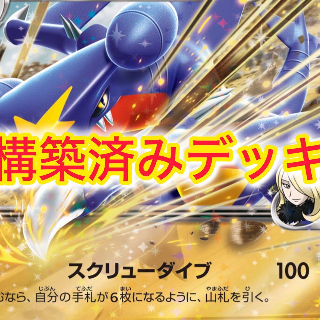 ファイヤー 旧裏 ☆ 第3弾拡張パック 化石の秘密 PSA10