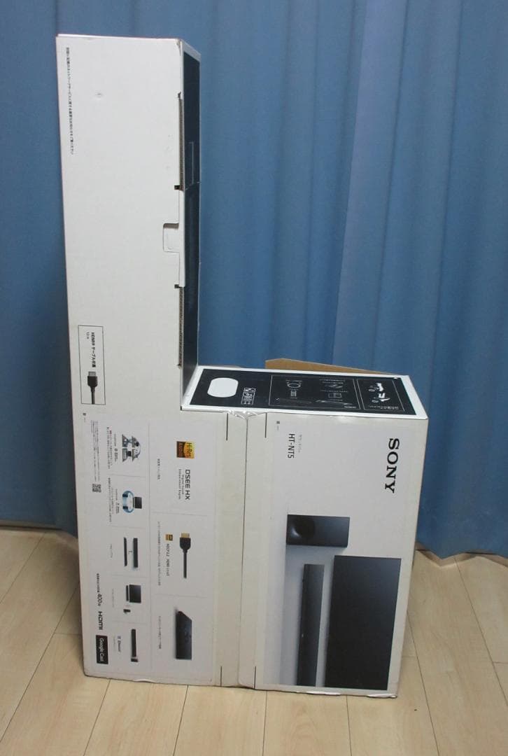 SONY HT-NT5 サウンドバー 2.1ch ハイレゾ ホームシアター