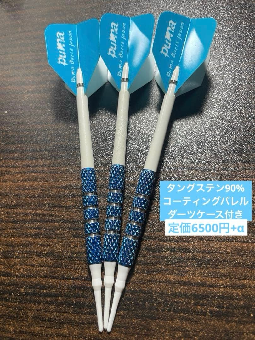 タングステン90%】ボトルセン GORILLA GRIP【ダーツケース付き