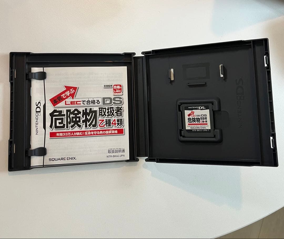 中古品】希少！！DS カセット 危険物取扱者乙種4類 DS 資格取得 - メルカリ
