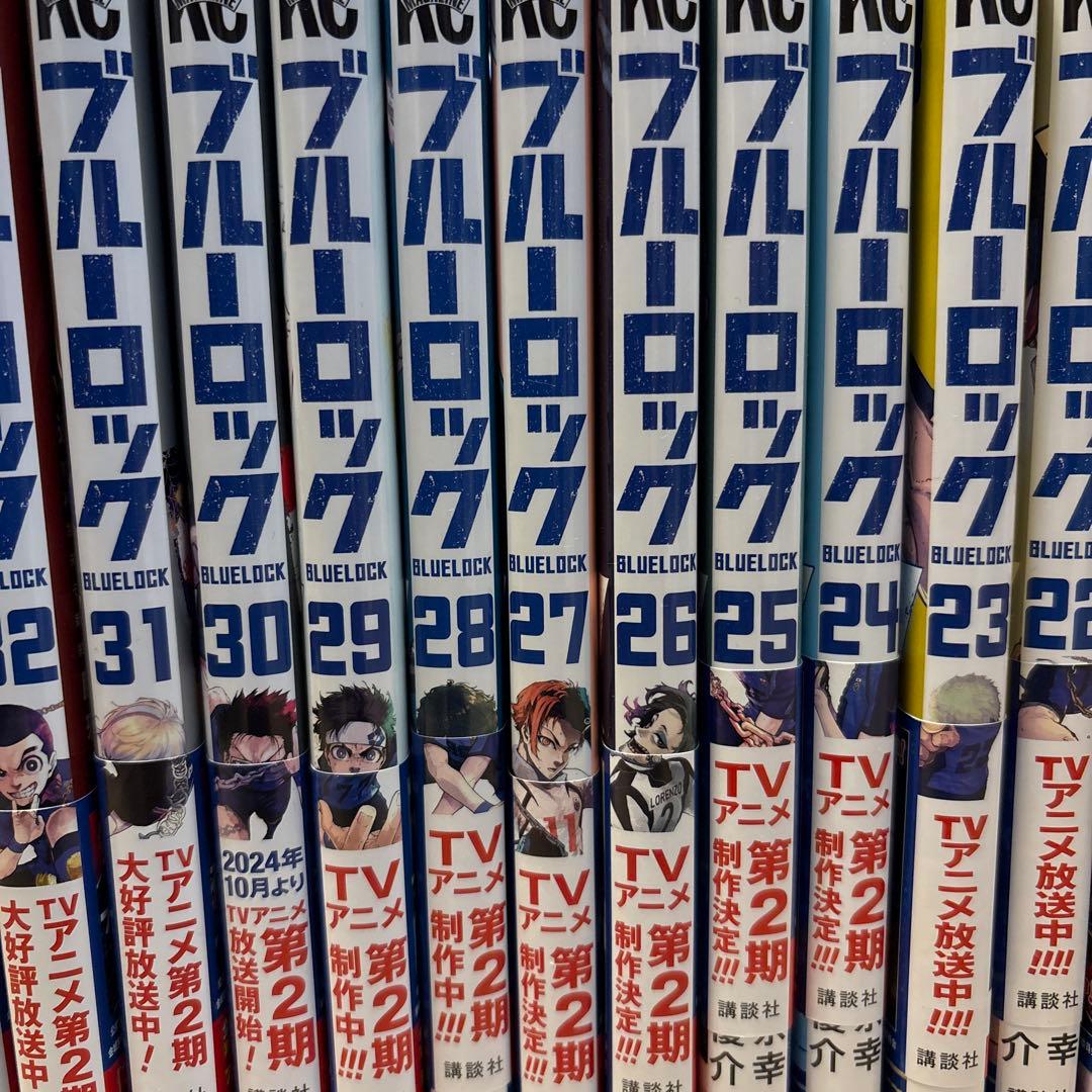 ブルーロック 全巻セット 1-36巻 - メルカリ