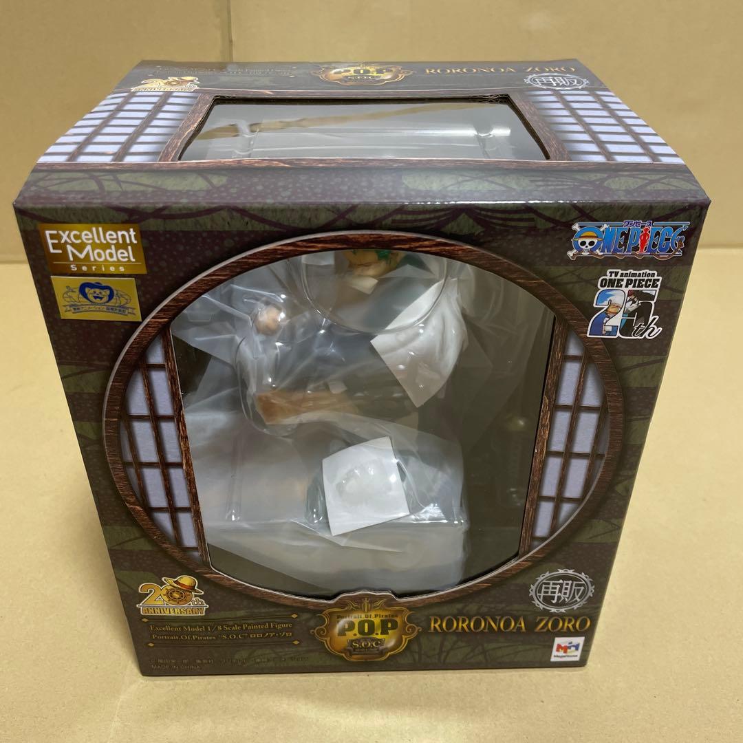 暗黒エンターテイメント THE BEAR オーロラ ソフビ