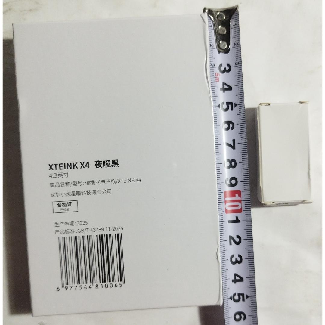 XTEINK X4 小 磁気 電子ブックリーダー ブラック ( #586 ) - メルカリ