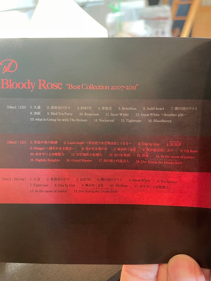 D(ディー) BEST ベストアルバム V系 ヴィジュアル系 浅葱 廃盤 - メルカリ