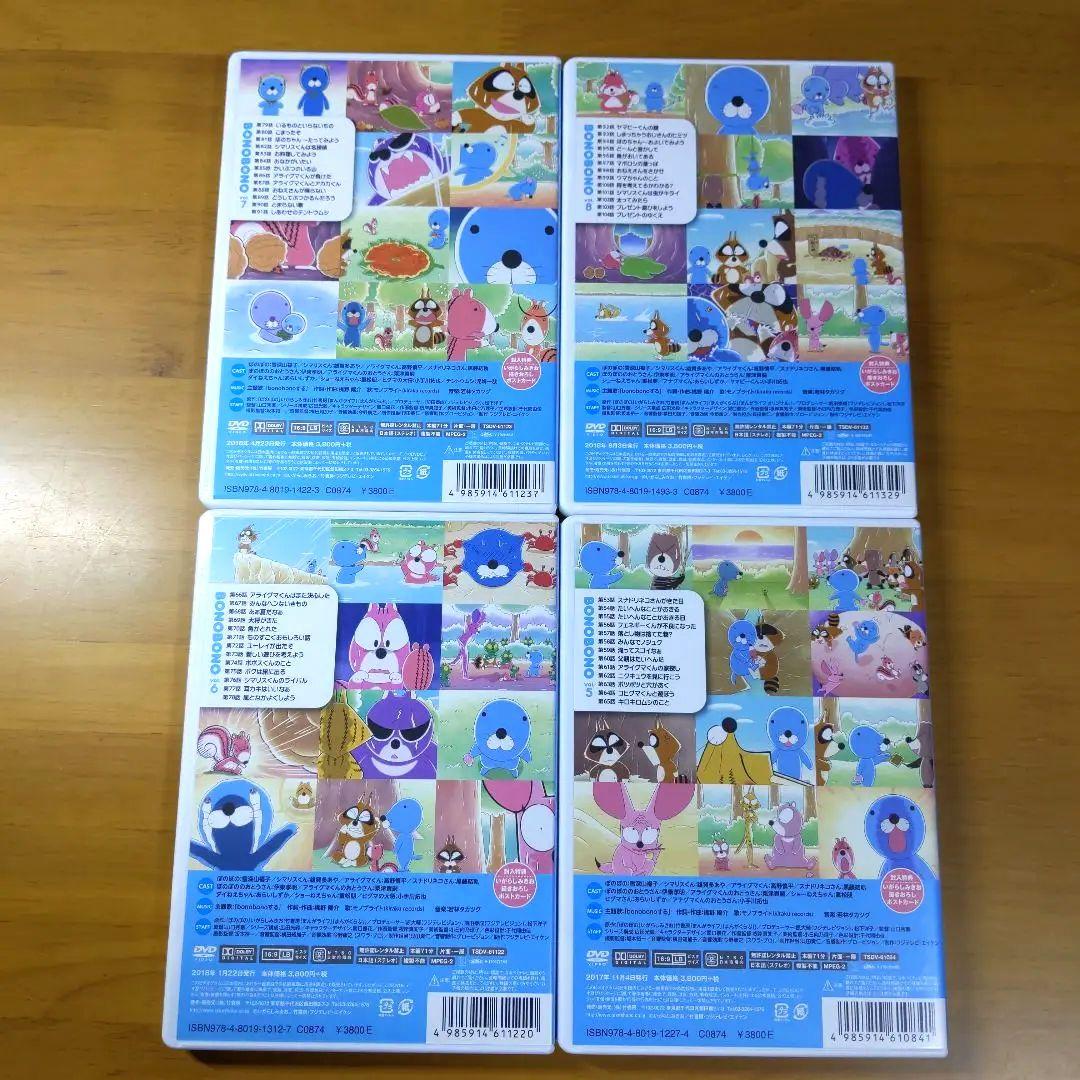 ぼのぼの DVD 1巻ー13巻 13本セット 【新品ケース交換済み】 - メルカリ