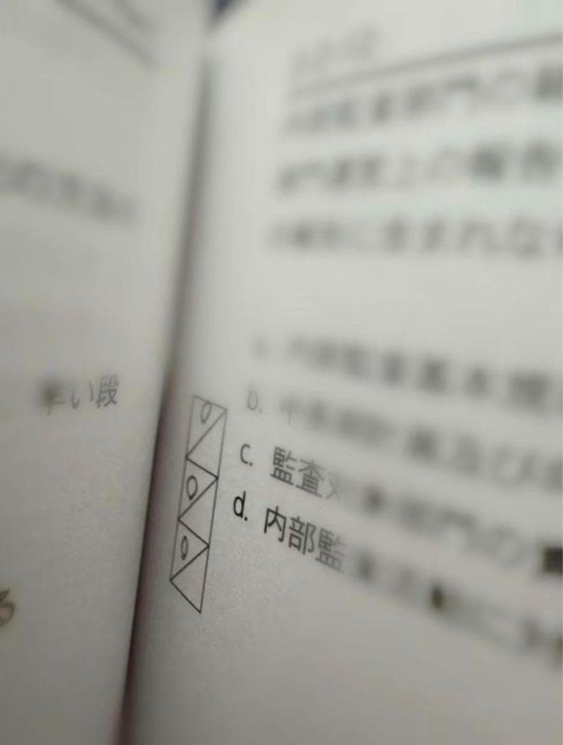 Abitus CIAテキストPart 1～3+MCカードver9.03 - メルカリ