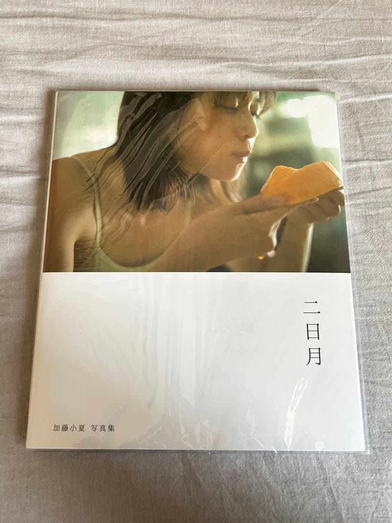 直筆サイン入り】初版 二日月 加藤小夏 写真集 サイレントヒルf - メルカリ