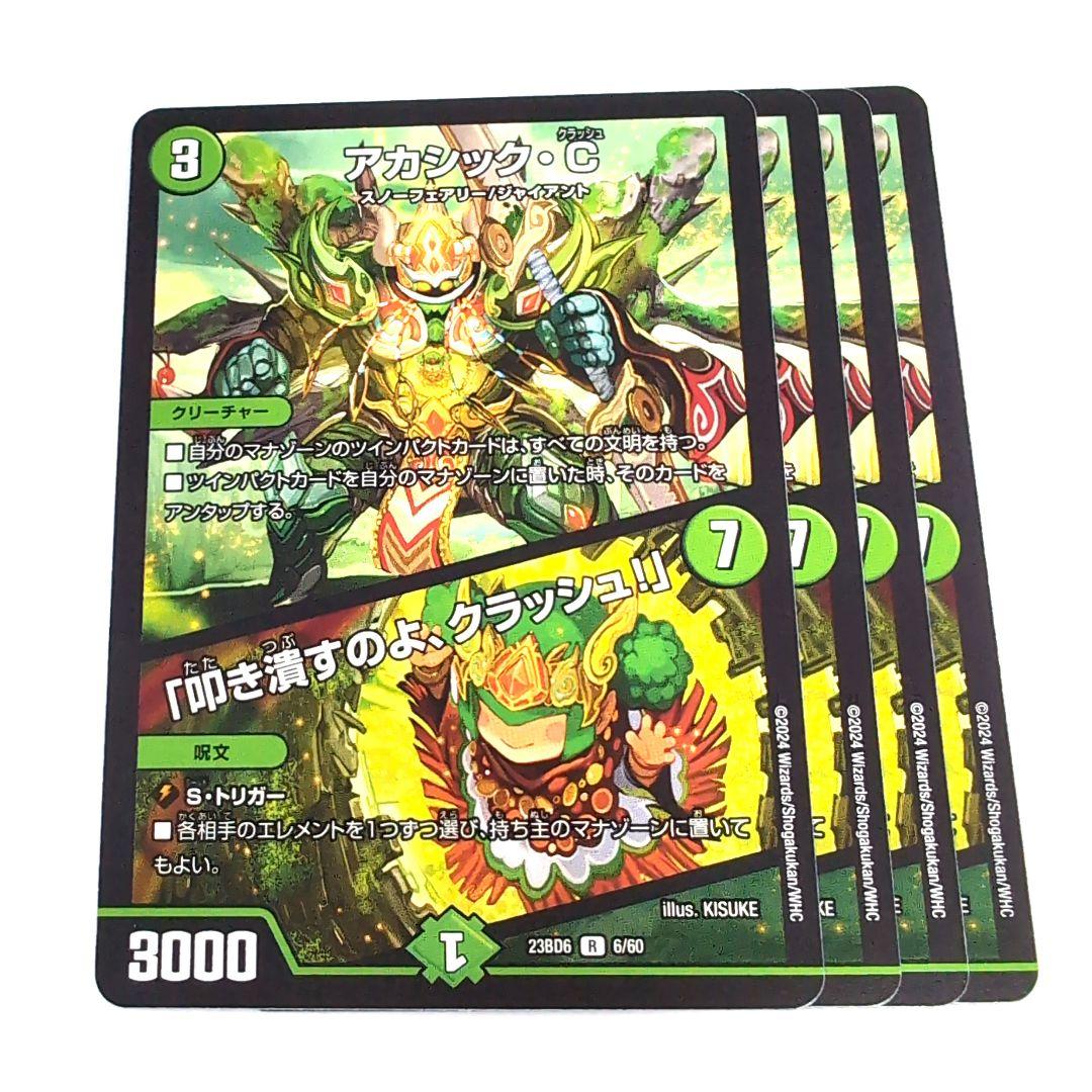 竜飛ー様 リクエスト 2点 まとめ商品 - メルカリ