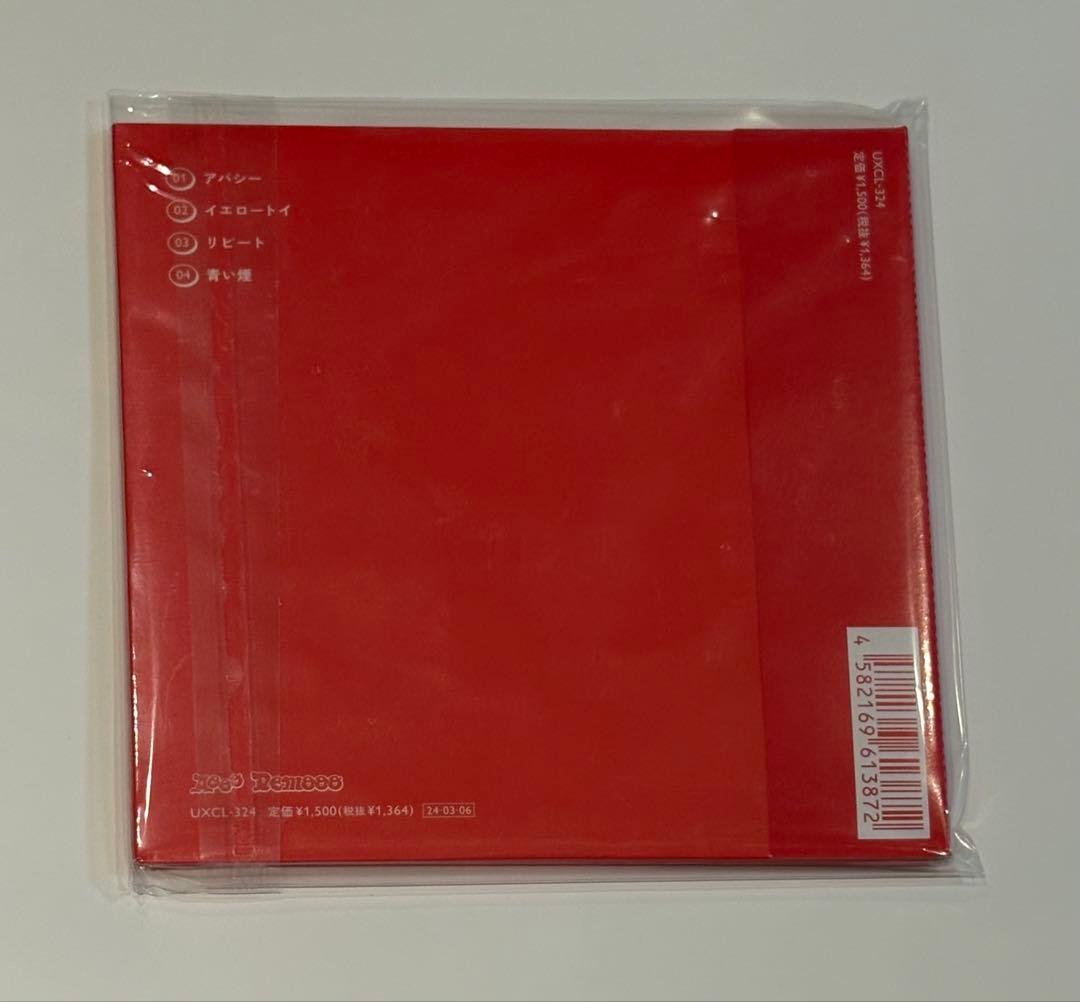 【会場限定販売・再販なし】Aooo Demooo CD