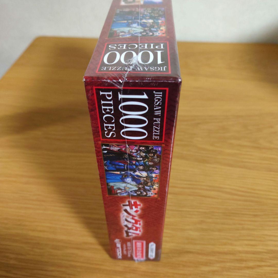 未開封品】キングダム KINGDOM ジグソーパズル 1000 秦国対合従軍