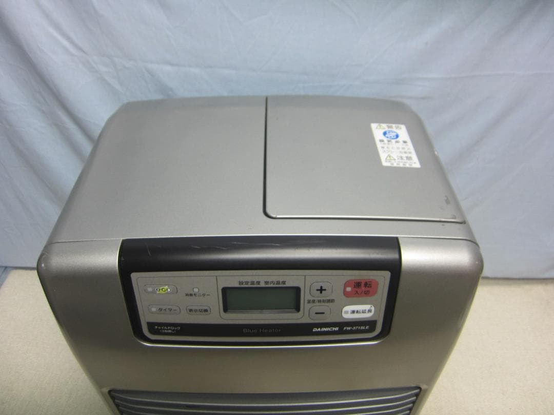 S9734】整備済 石油ファンヒーター ダイニチ FW-3715LE - メルカリ