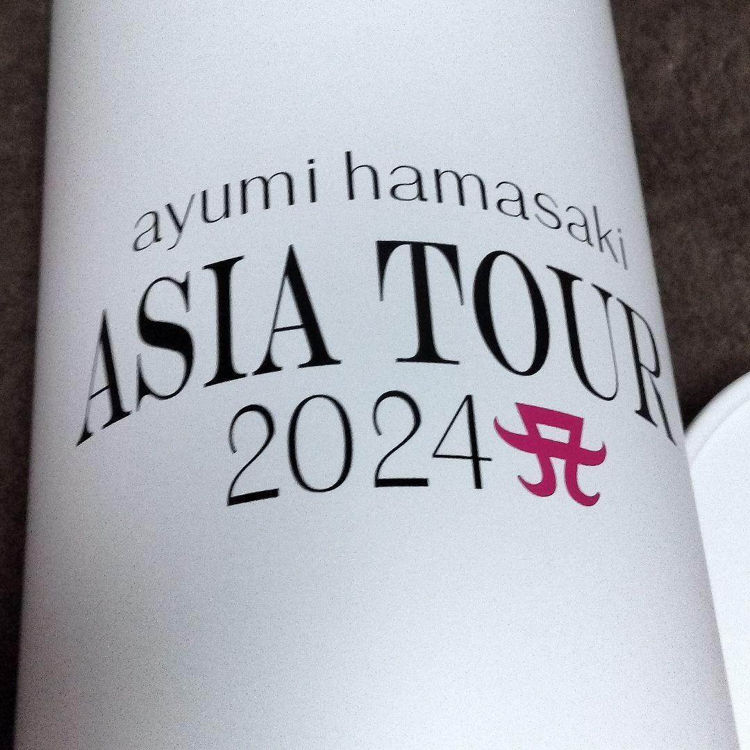 浜崎あゆみ 2024 ASIA TOUR フールタンブラー 新品 未使用 正規品