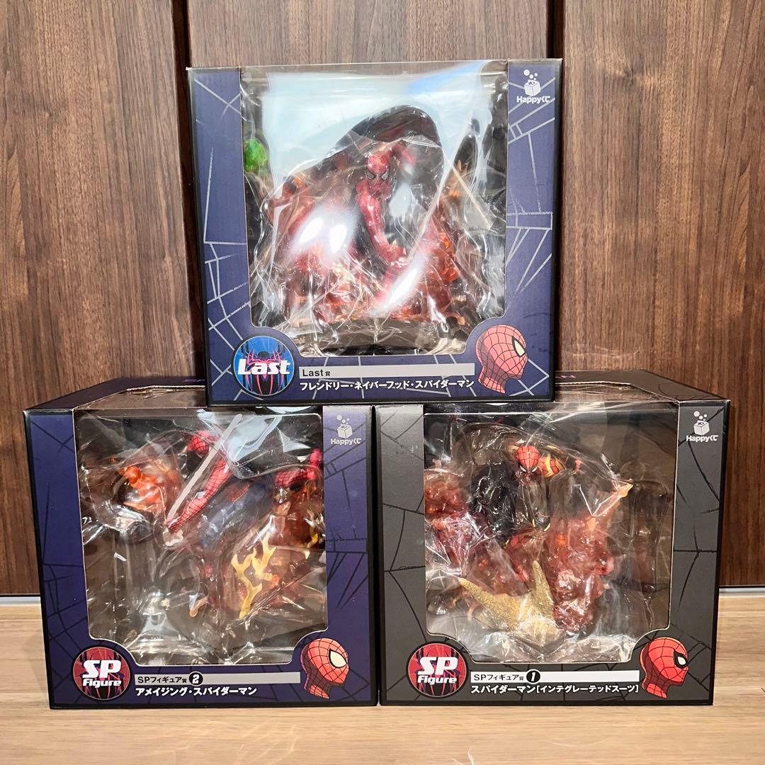 ハッピーくじ】SPフィギュア スパイダーマン 3体セット
