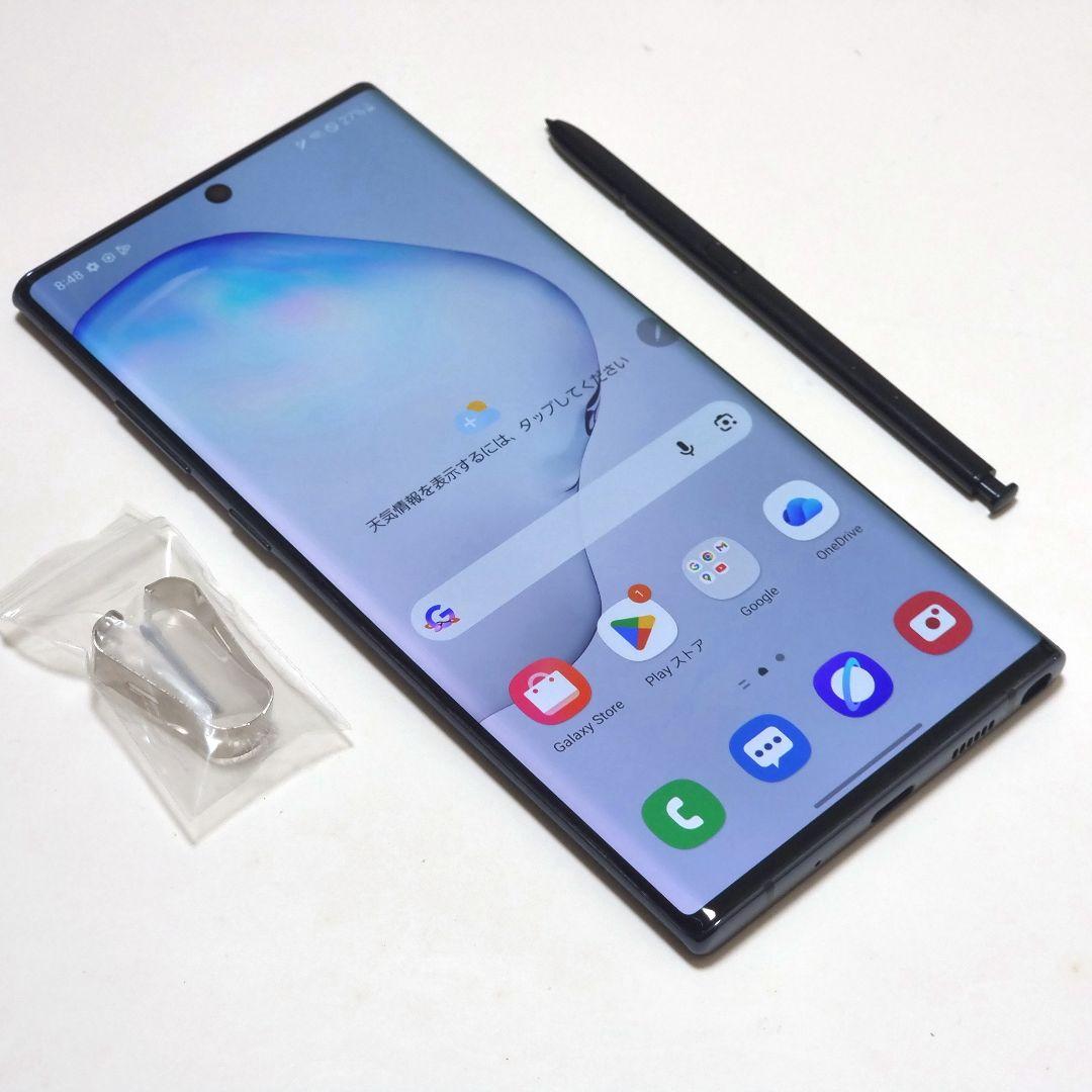 国内版 SIMフリー GALAXY Note10+ 256GB オーラブラック | 激安通販の