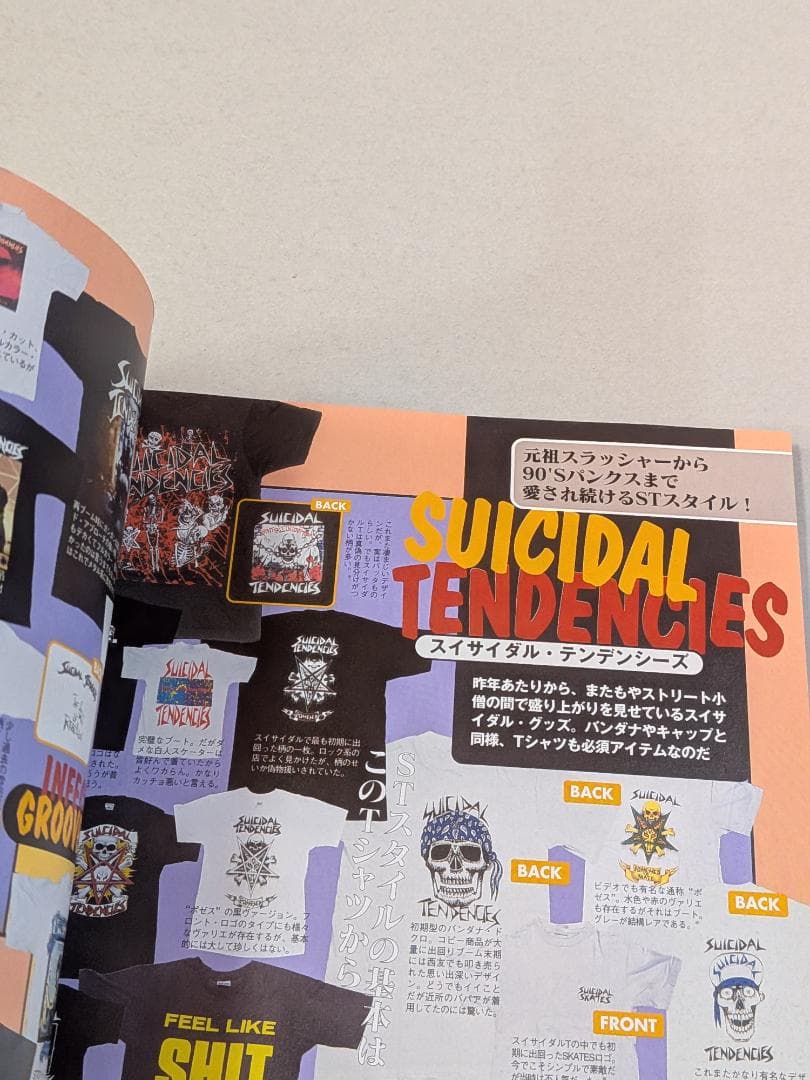 希少 貴重」 悶絶!ロックTシャツ秘宝館 古着 ヘヴィ・メタル パンク