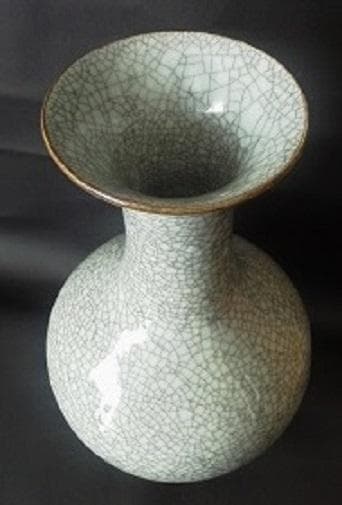 中国古美術/青磁氷列紋天球瓶（底款：官）【故宮博物院保存箱