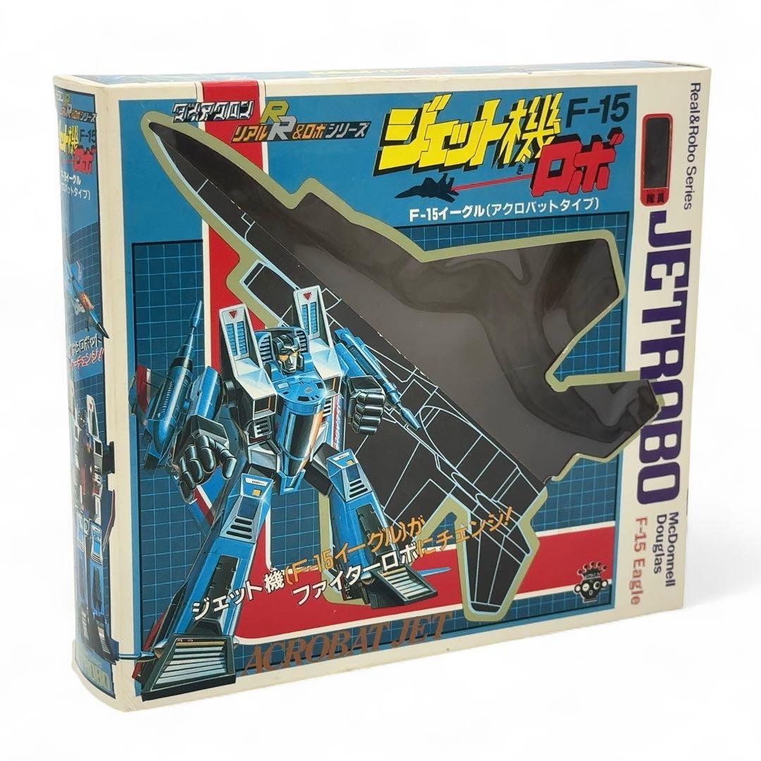 美品 タカラ ダイアクロン F-15 イーグル ジェット機ロボット ビンテージ ジェット機ロボ大集合！