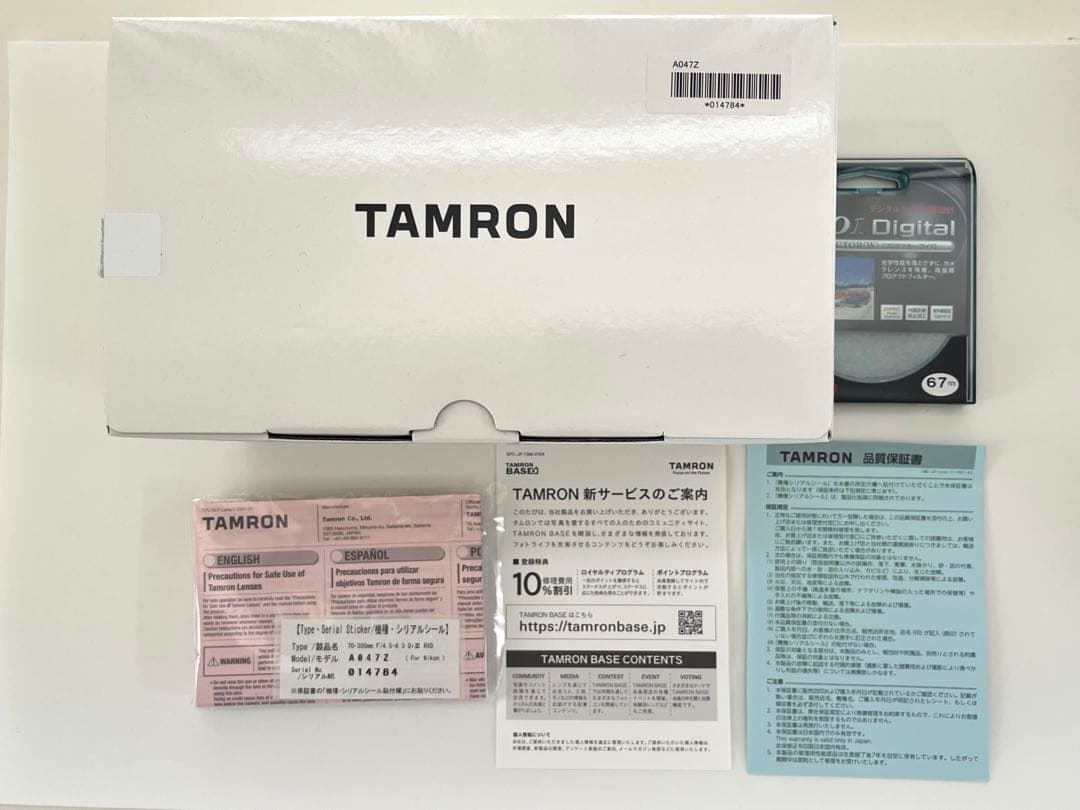 TAMRON 70-300mm F/4.5-6.3 Zマウント