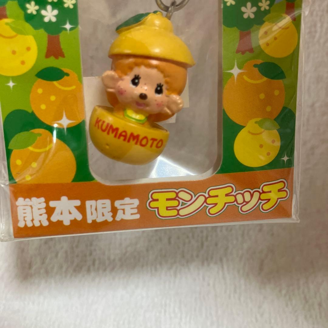熊本限定 モンチッチ ご当地ストラップ デコポン - メルカリ