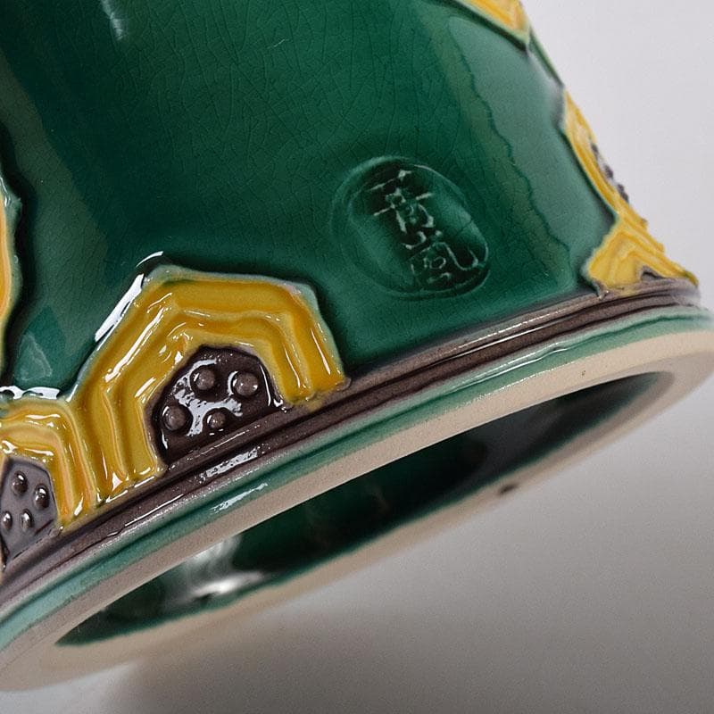 茶道具 谷口登志雄 菁嵐作 青交趾 鶴亀 蓋置 共布共箱 V 7866 - メルカリ