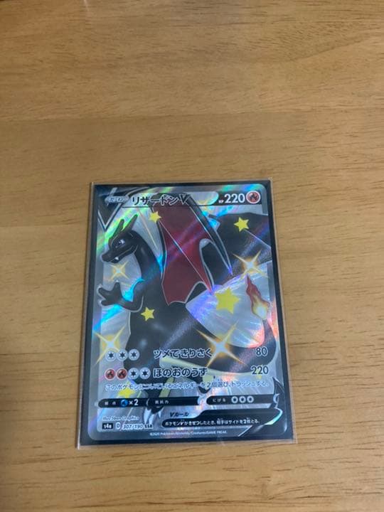 超希少》未開封 シュリンク付き ポケモンカードゲーム DPt ギフトボックス