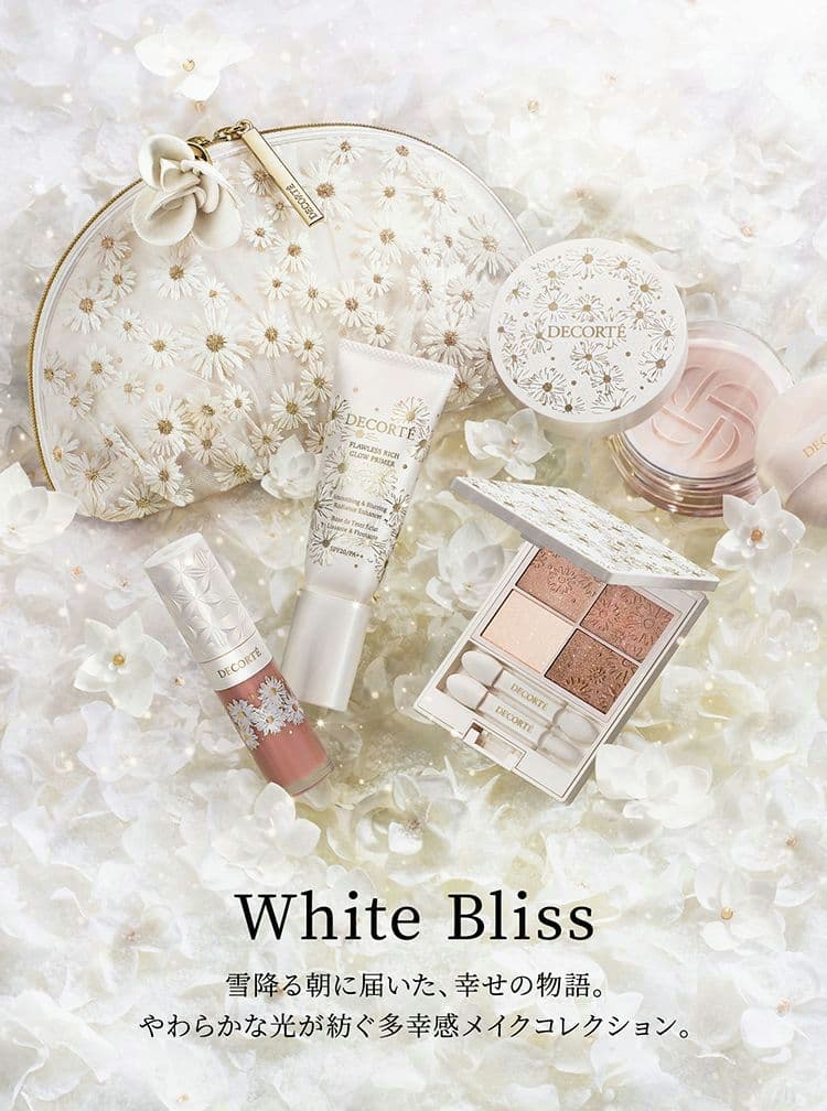 コスメデコルテ ホワイトブリスコレクション 数量限定品☆ クリスマスコフレ クリスマスコフレ2024】11/1発売！コスメデコルテのメイクアップコフレ